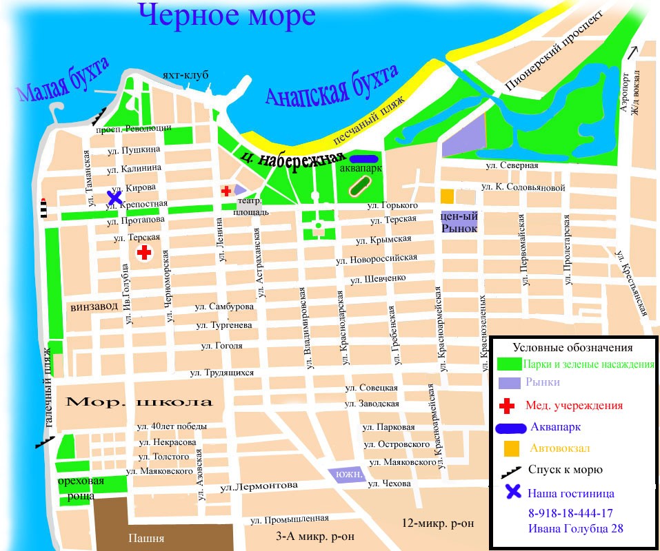 cards-anapa.jpg (109637 bytes)