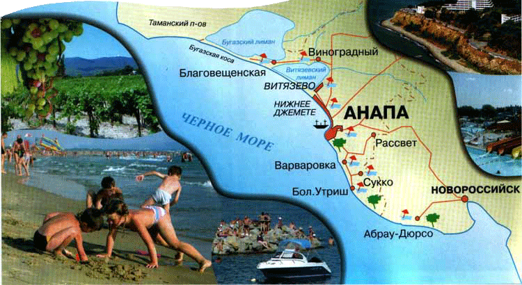 Жильё для отдыхающих
Отдых и Лечение в городе-курорте Анапа Краснодарского края
Сдается первый и четвертый этажи четырёхэтажного дома
Свободные места, комнаты, номера обслуживание